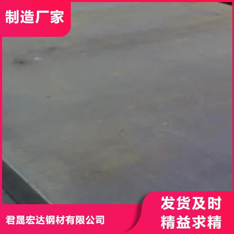 高強板橋梁耐候板核心技術