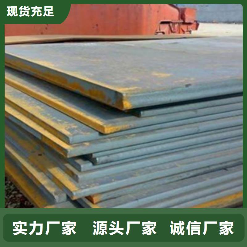 资质认证(君晟宏达)NM400耐磨钢板钢板密度