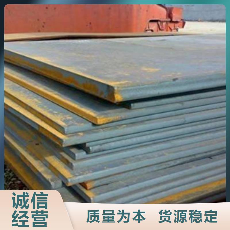 太钢Mn13锰钢板厂家大量现货-君晟宏达钢材有限公司-产品视频