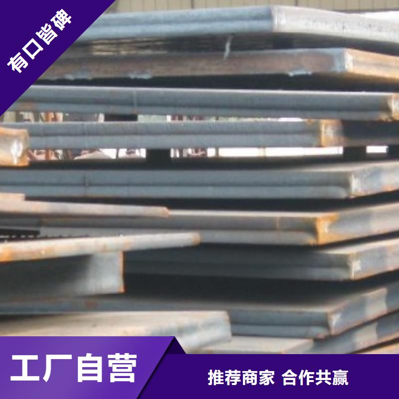 高建板_耐候板生產廠家閃電發(fā)貨