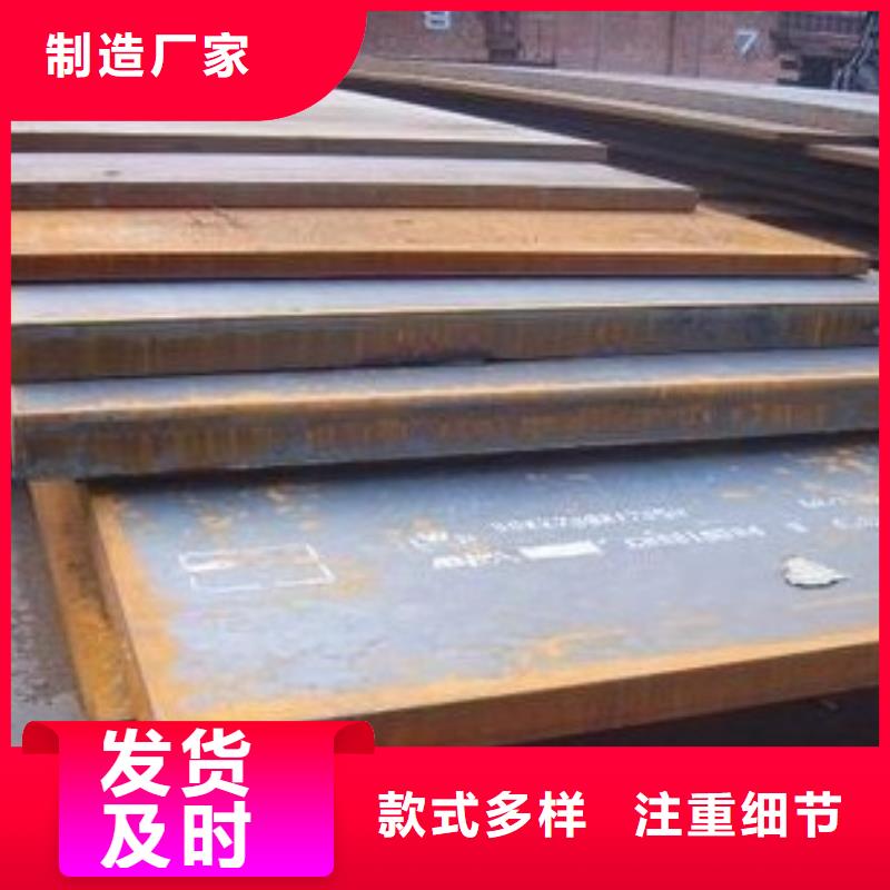 高建板_船板客戶信賴的廠家