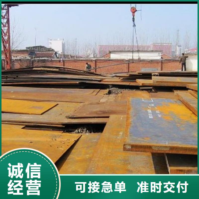 高建板_耐候板生產廠家閃電發貨