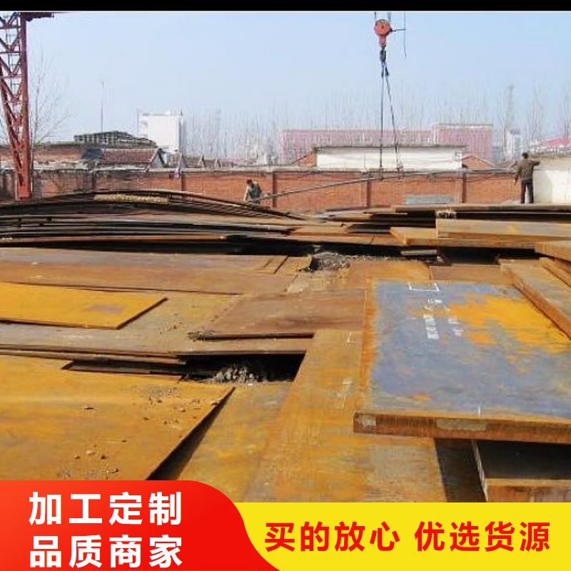 高建板耐候板貨源報價