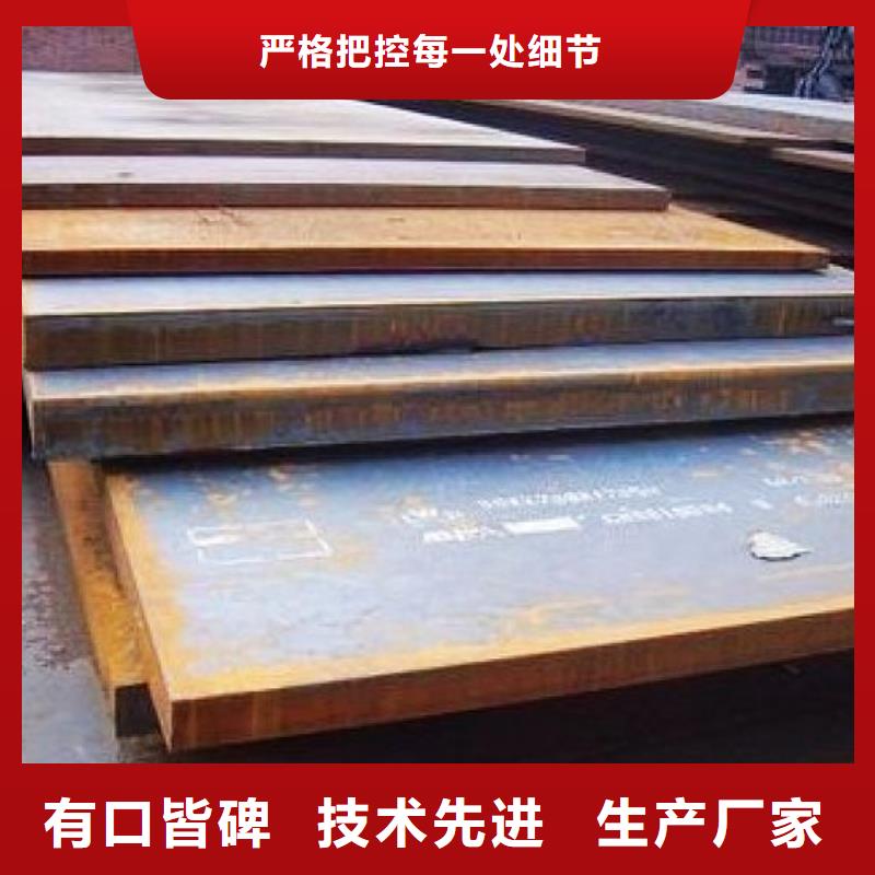 高建板_船板誠信為本