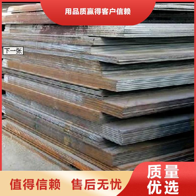 高建板橋梁耐候板真材實料加工定制