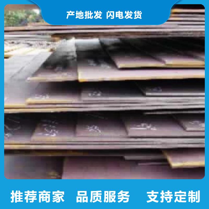 高建板_耐候板生產(chǎn)廠家閃電發(fā)貨