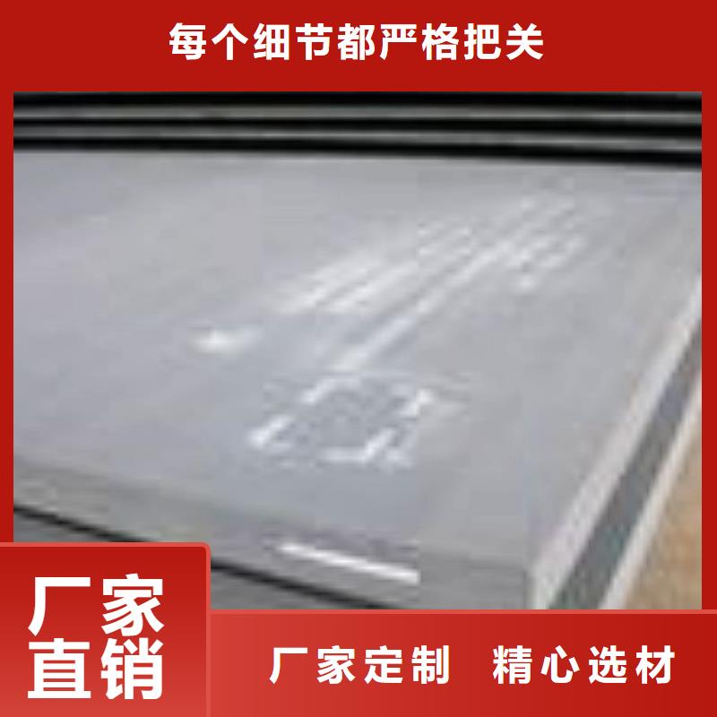 高建板_耐候板生產廠家閃電發貨