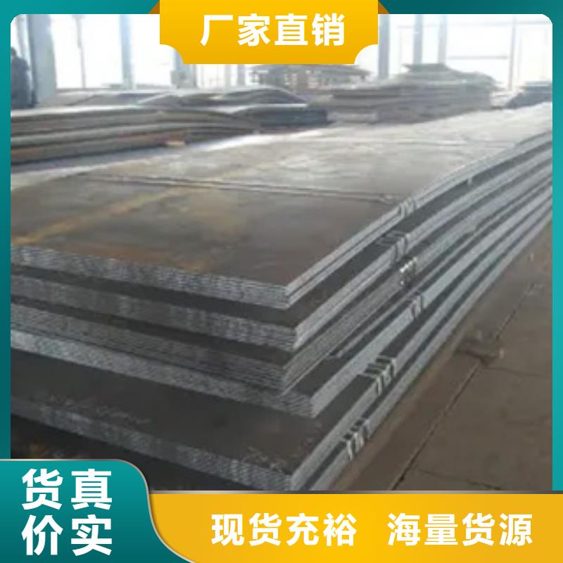 高建板【船板】24小時下單發(fā)貨