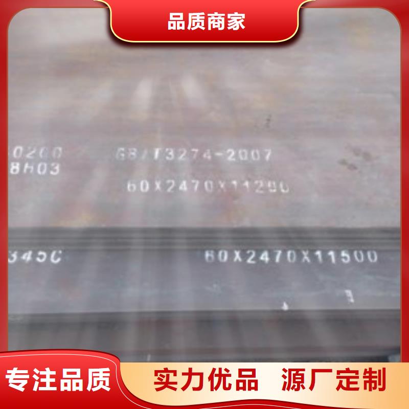 高建板_耐候板生產廠家閃電發貨
