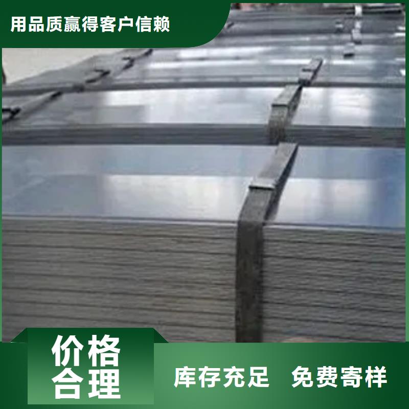 高建板_耐候板生產廠家閃電發貨