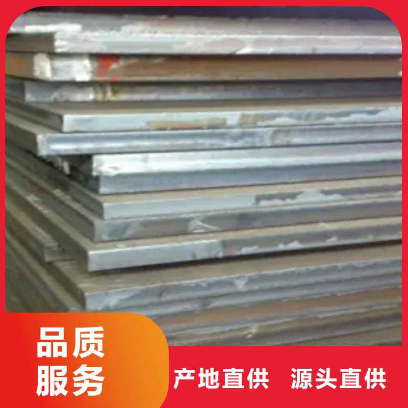高建板合金板有口皆碑