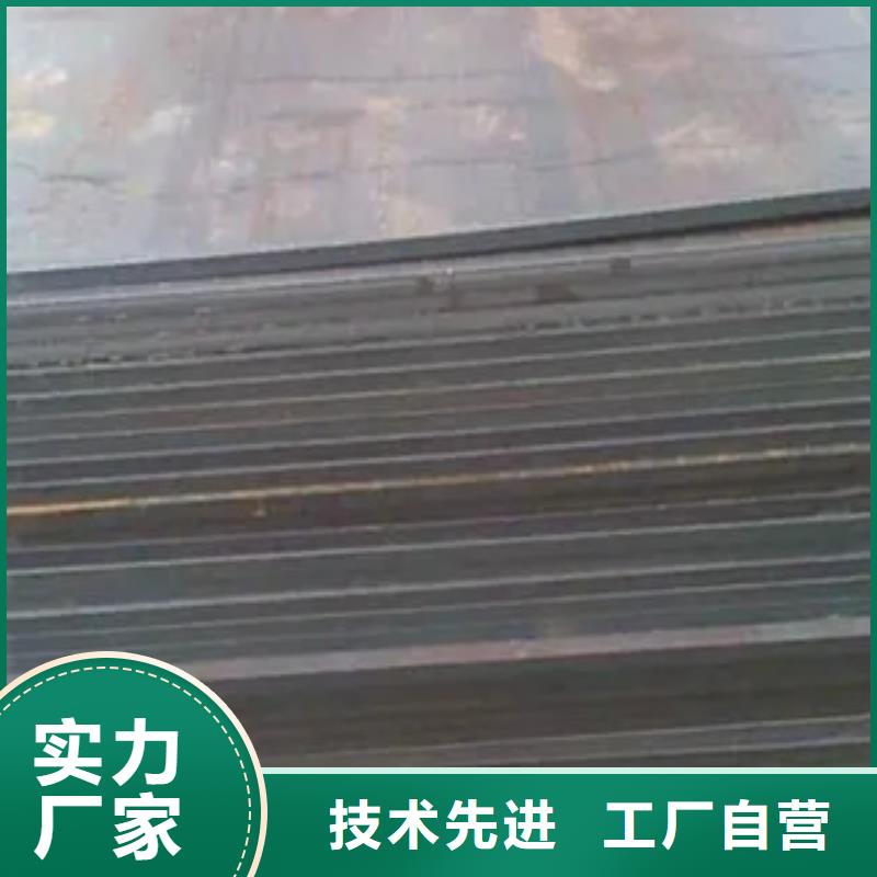 高建板_船板客戶信賴的廠家