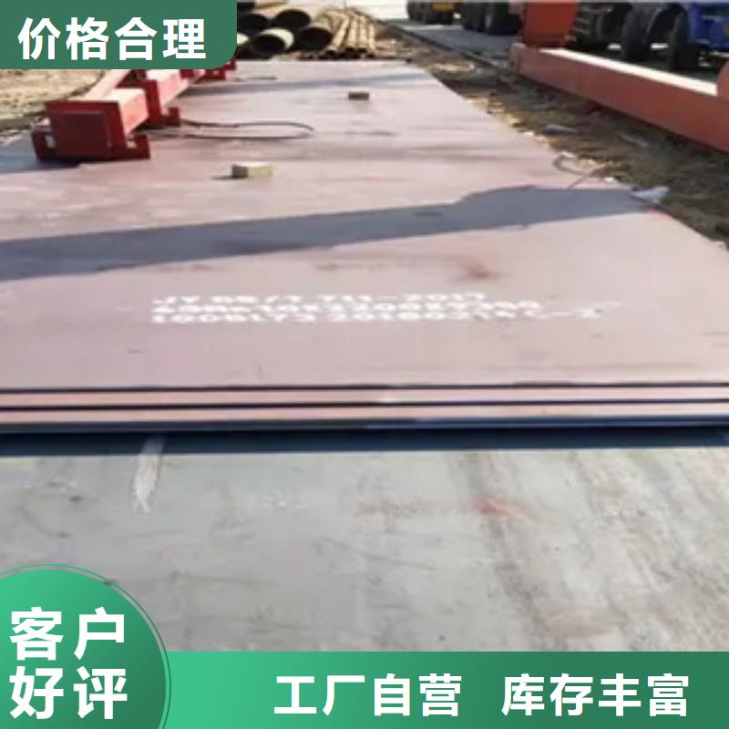 高建板_耐候板生產廠家閃電發貨