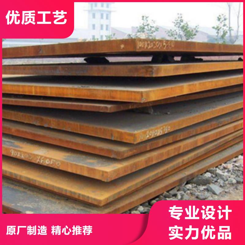 涟钢NM600钢板厂家供应商_君晟宏达钢材有限公司