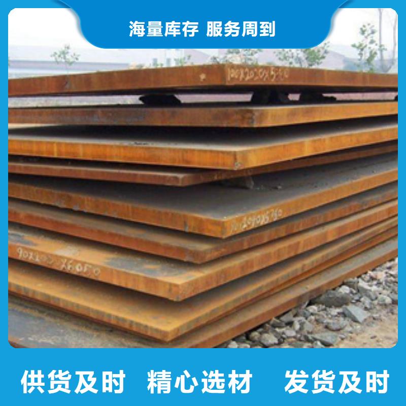 实力厂商(君晟宏达)Q235qd桥梁钢板服务为先