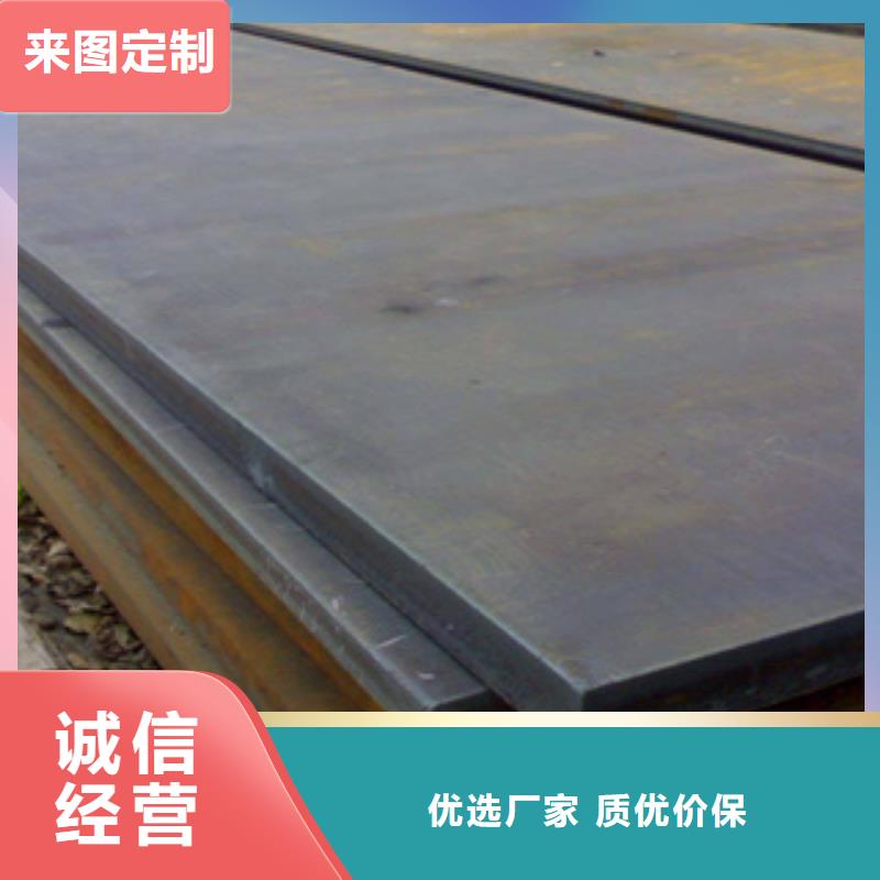 q500c钢板常备规格