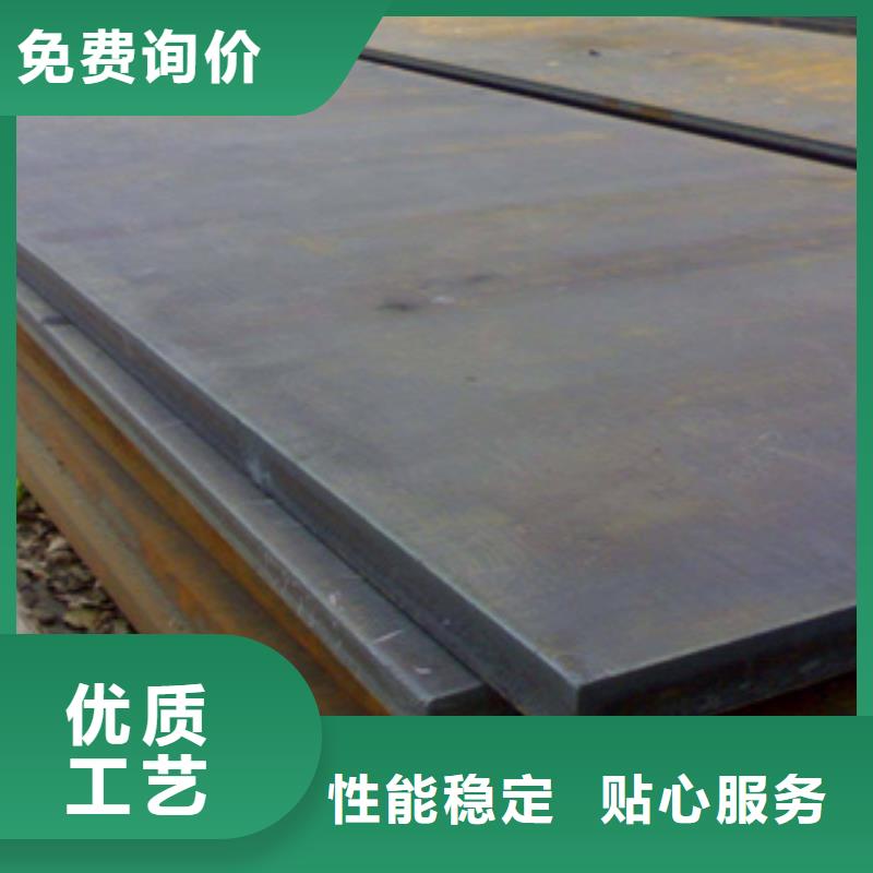 细节决定品质[君晟宏达]锈红色Q355NH耐候钢板今日价格