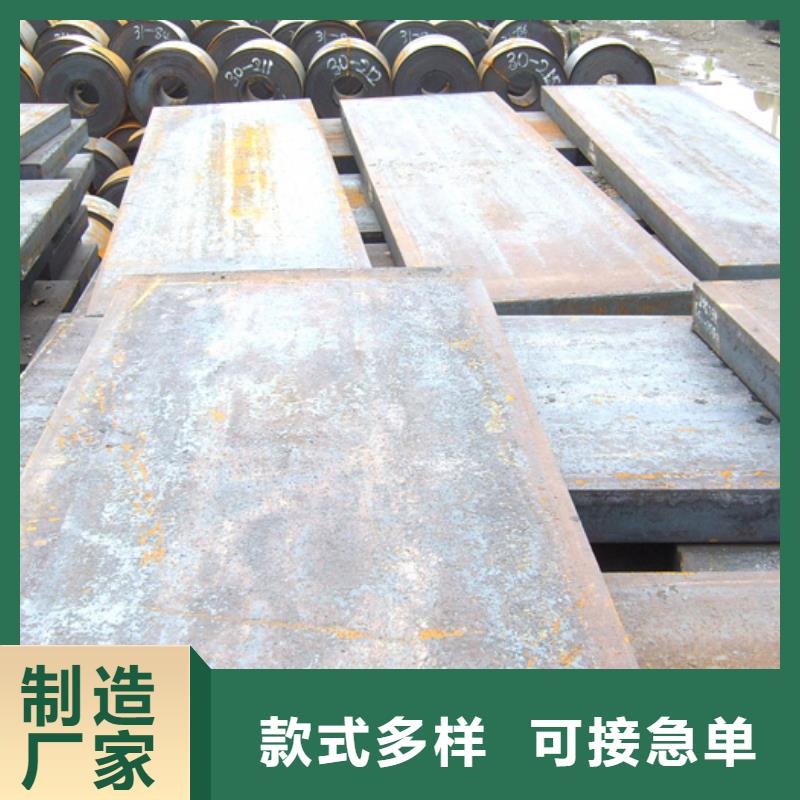 橋梁板船板誠信商家