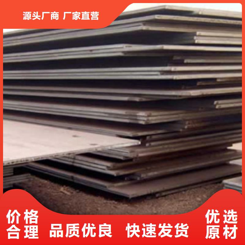 橋梁板橋梁耐候板專業(yè)生產(chǎn)N年