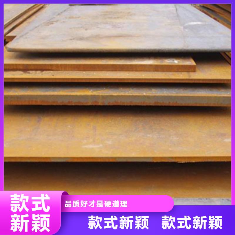 专注生产N年君晟宏达舞钢NM400耐磨钢板市场价格