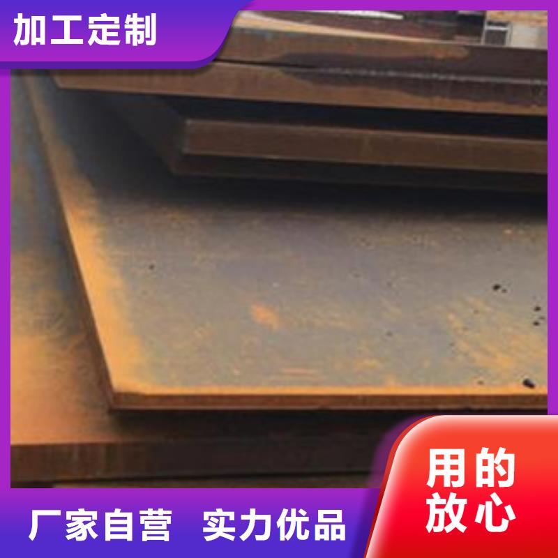 产品优势特点君晟宏达NM450钢板厂家最新报价