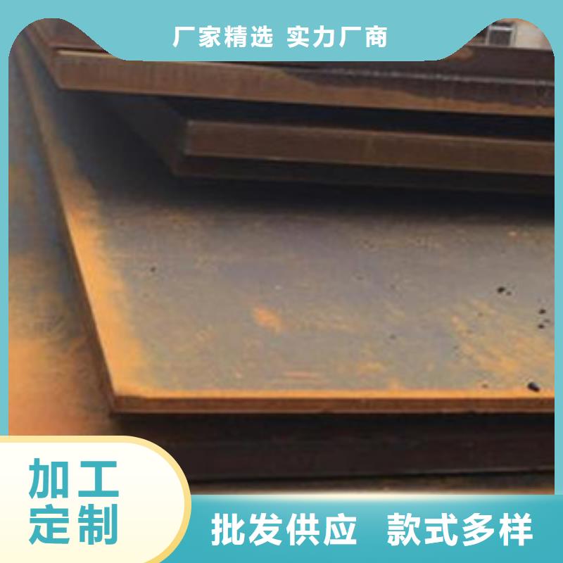 定制零售批发《君晟宏达》舞钢NM400耐磨钢板市场价格