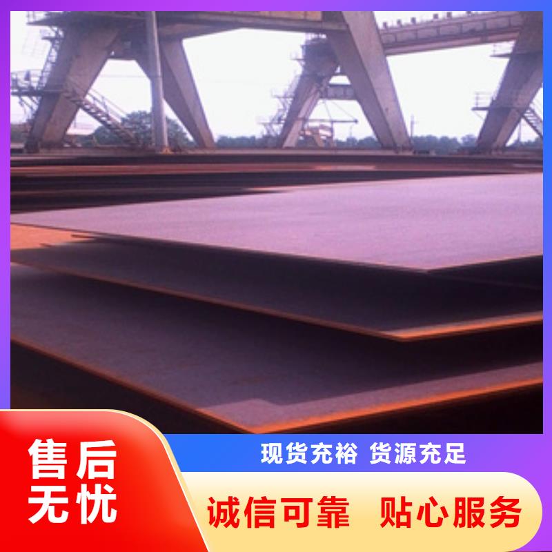 订购{君晟宏达}桥梁板 风塔结构钢研发生产销售