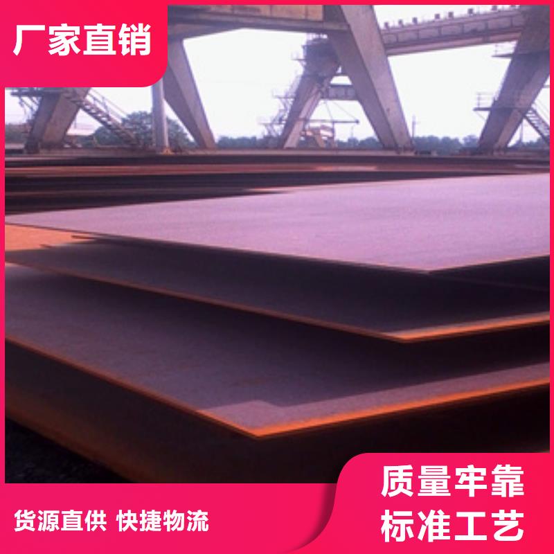 市场报价《君晟宏达》锈红色Q295GNH耐候钢板厂家规格齐全