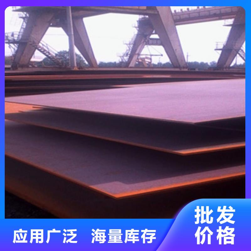 快捷物流[君晟宏达]Q235qcNH桥梁耐候钢板正品出售