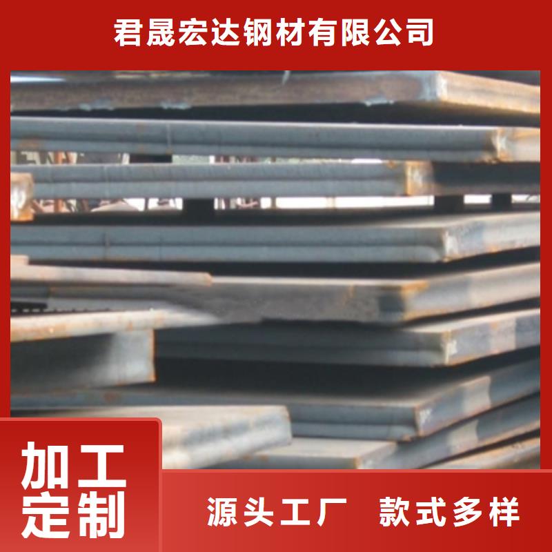 船板風(fēng)塔結(jié)構(gòu)鋼廠家專業(yè)供貨品質(zhì)管控