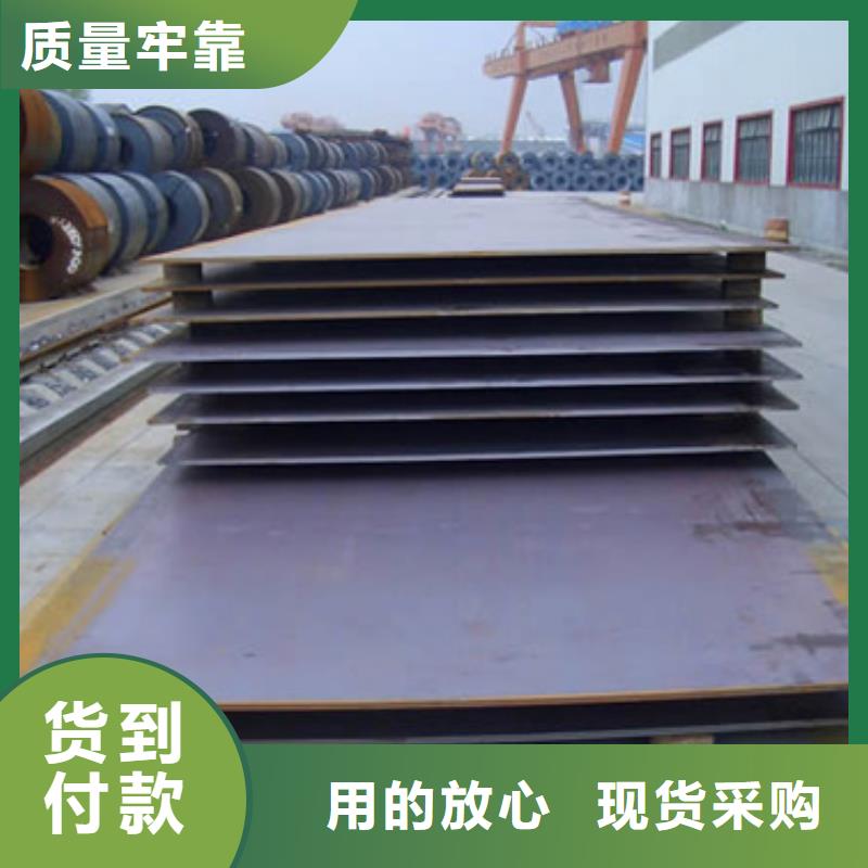 船板橋梁耐候板工廠自營