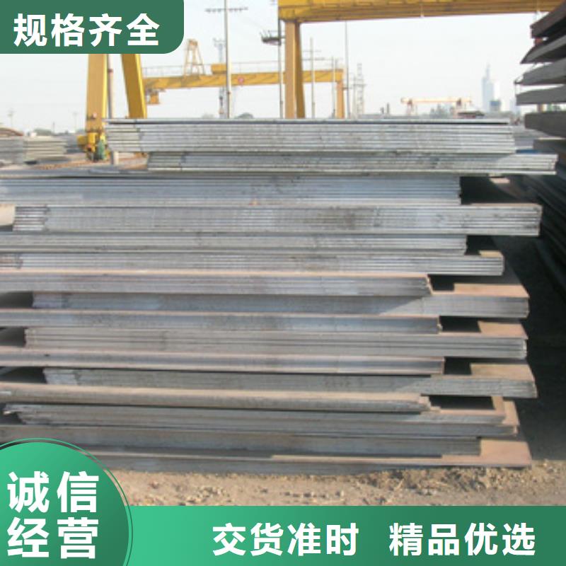 船板合金板大庫存無缺貨危機