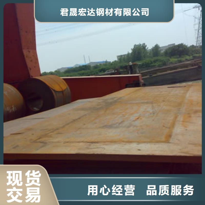 船板合金板產(chǎn)品細(xì)節(jié)