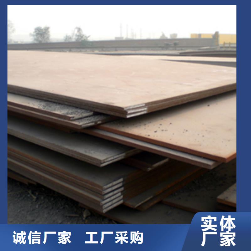 船板橋梁耐候板工廠自營