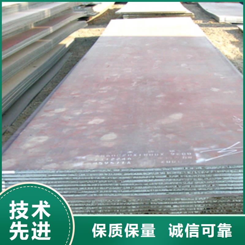 船板現(xiàn)貨齊全售后無憂