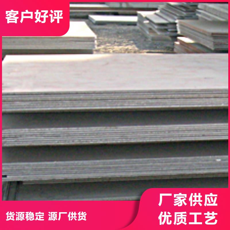 船板高強(qiáng)板生產(chǎn)廠家品質(zhì)無(wú)所畏懼