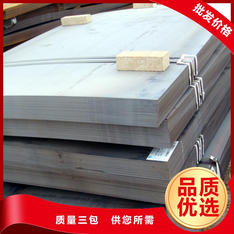 船板高強板追求品質(zhì)
