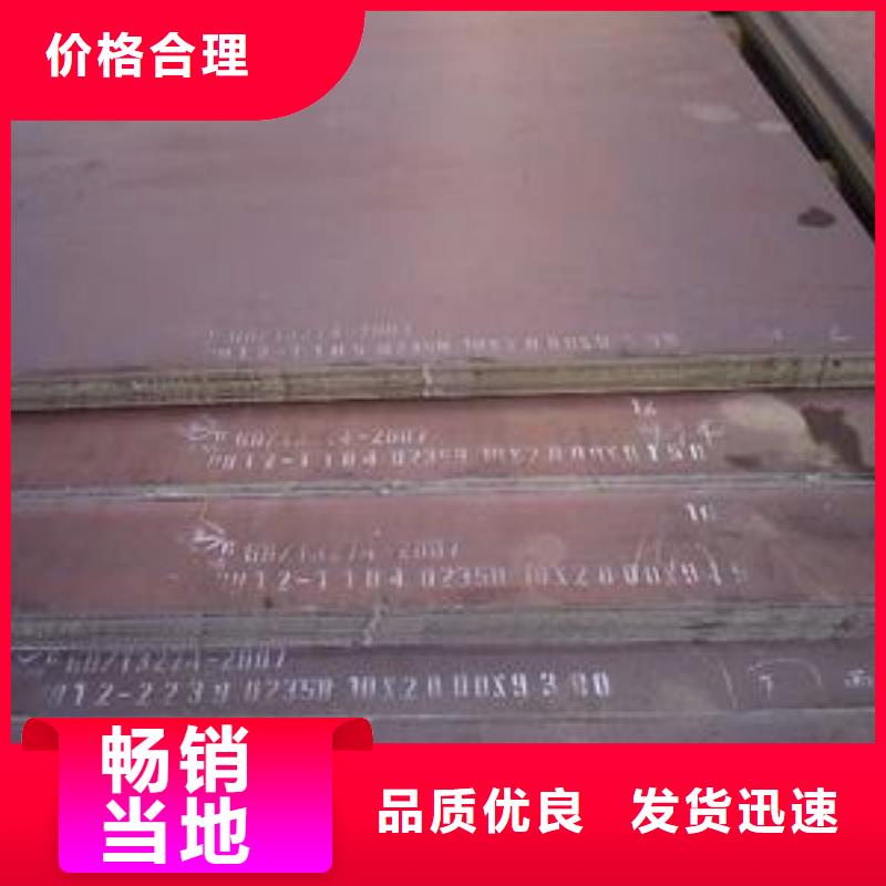 船板合金板產(chǎn)品細(xì)節(jié)