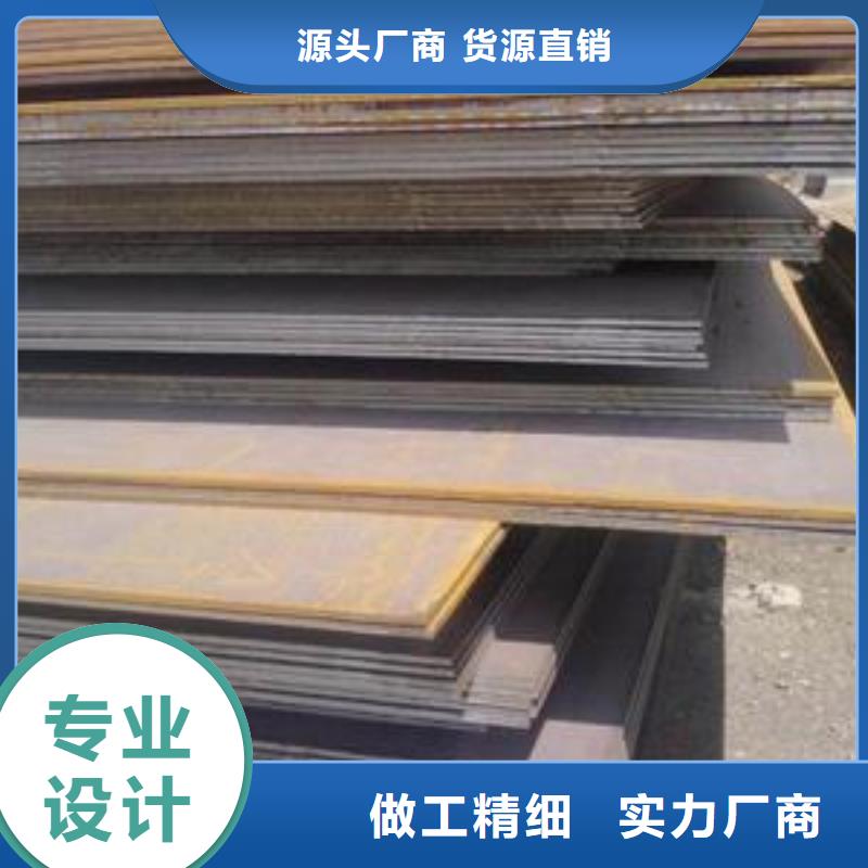 船板高強板追求品質