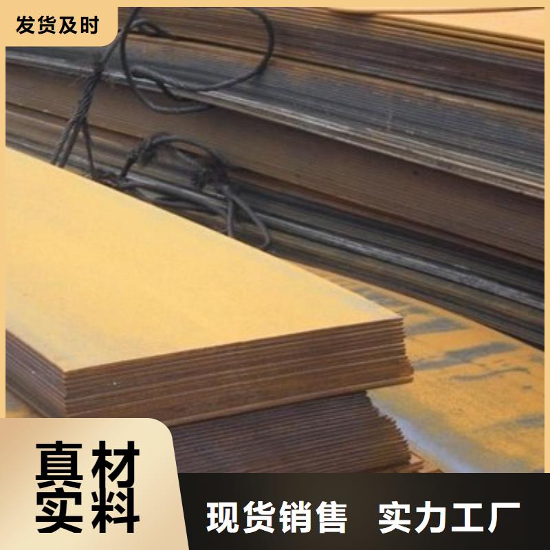船板高強(qiáng)板追求品質(zhì)