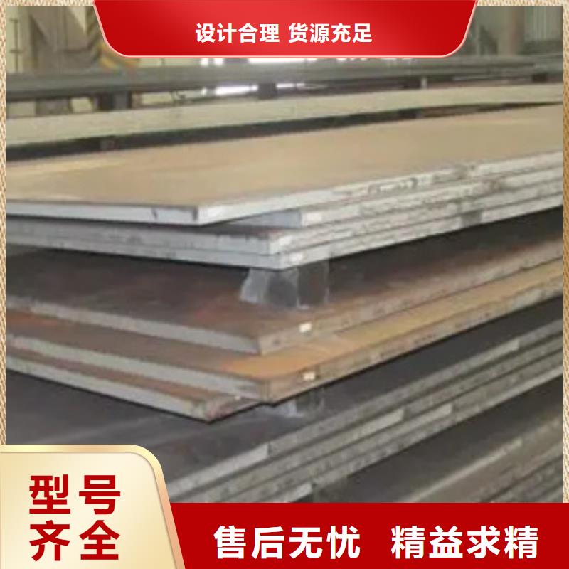 船板風(fēng)塔結(jié)構(gòu)鋼廠家專業(yè)供貨品質(zhì)管控