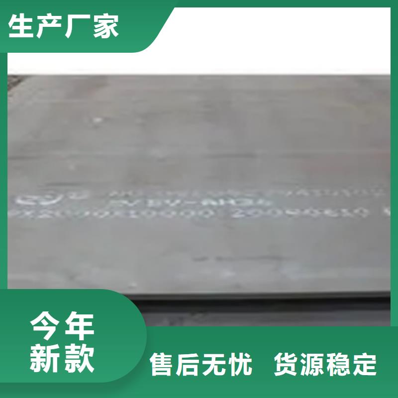 船板橋梁耐候板工廠自營