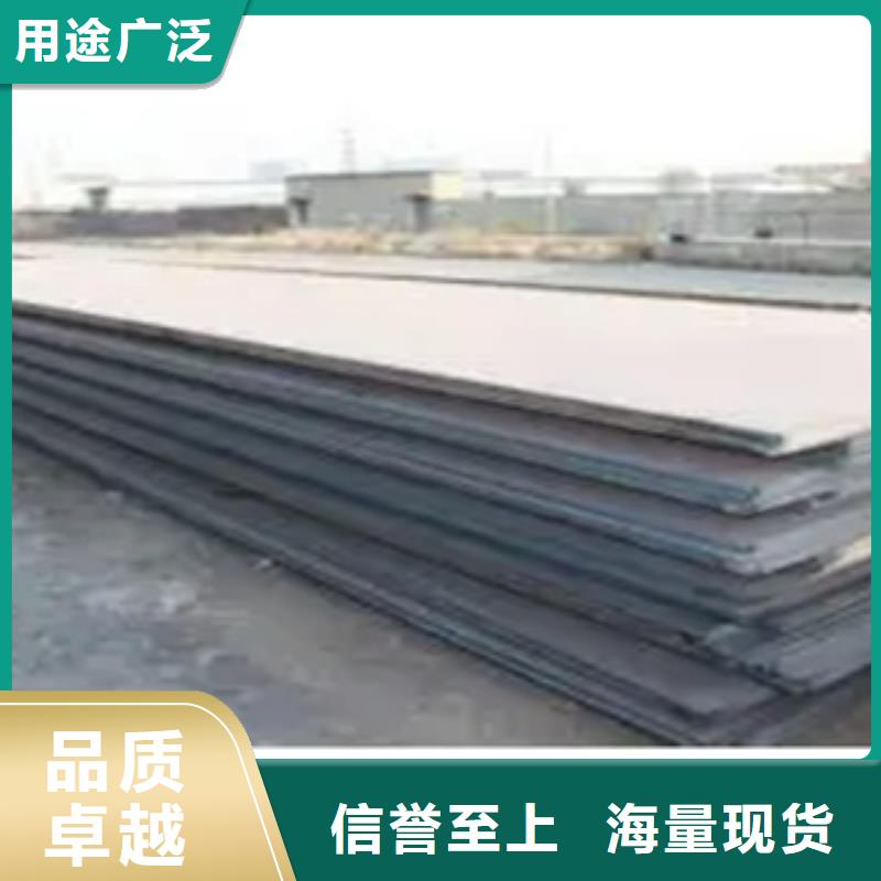 船板橋梁耐候板工廠自營