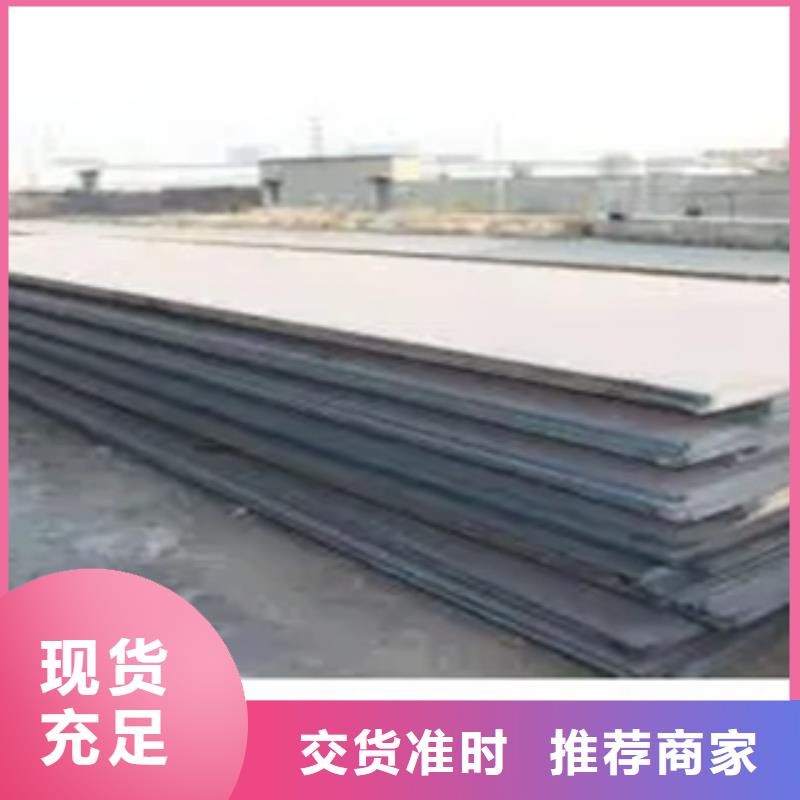 船板合金板免費安裝
