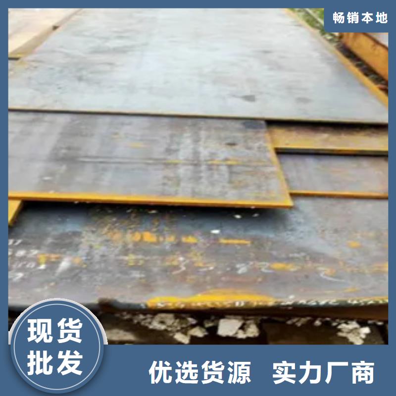 船板合金板產(chǎn)品細(xì)節(jié)