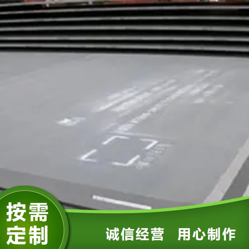 【船板】合金板精選優質材料