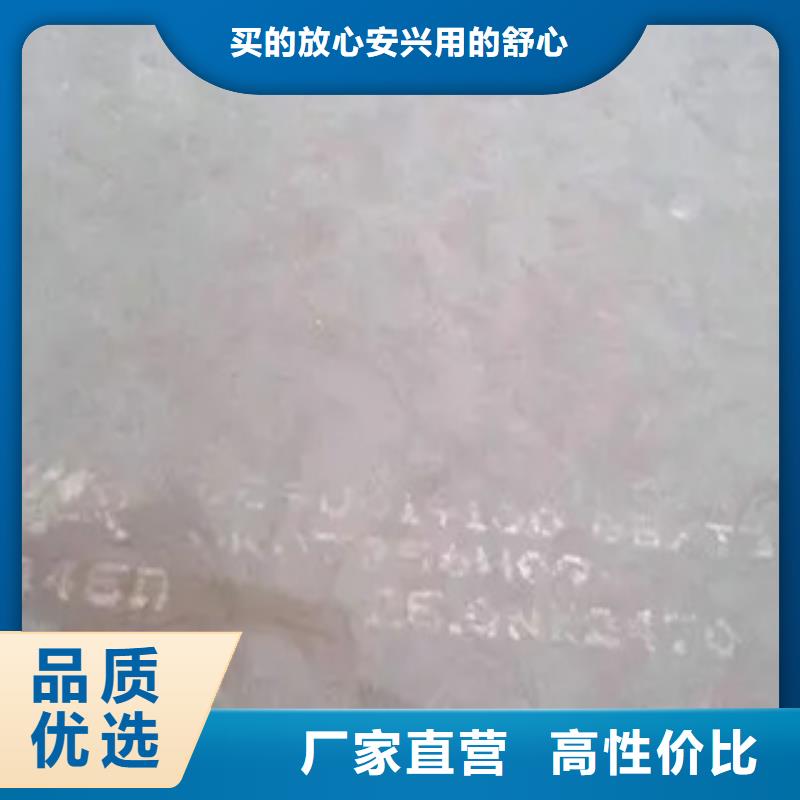 船板高強板追求品質