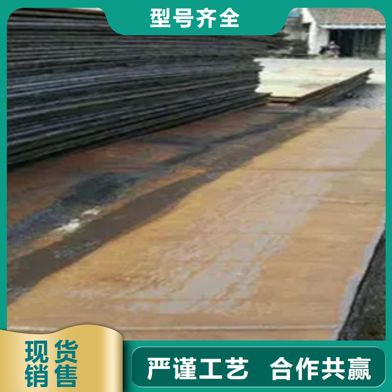 【船板】合金板精選優質材料
