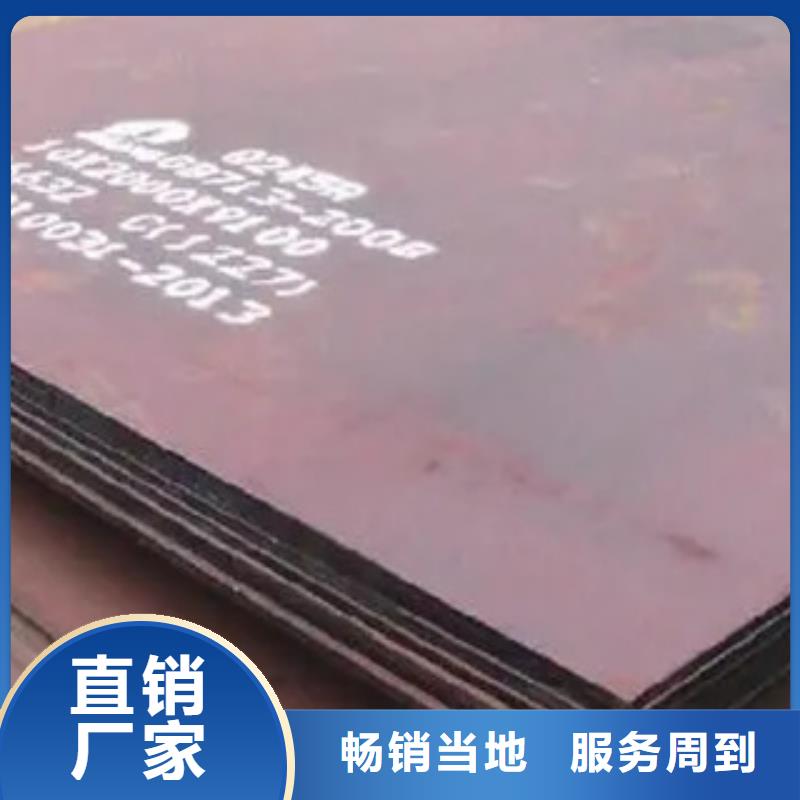 船板高強(qiáng)板生產(chǎn)廠家品質(zhì)無(wú)所畏懼