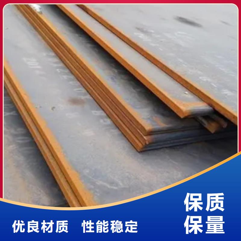 船板高強(qiáng)板生產(chǎn)廠家品質(zhì)無(wú)所畏懼